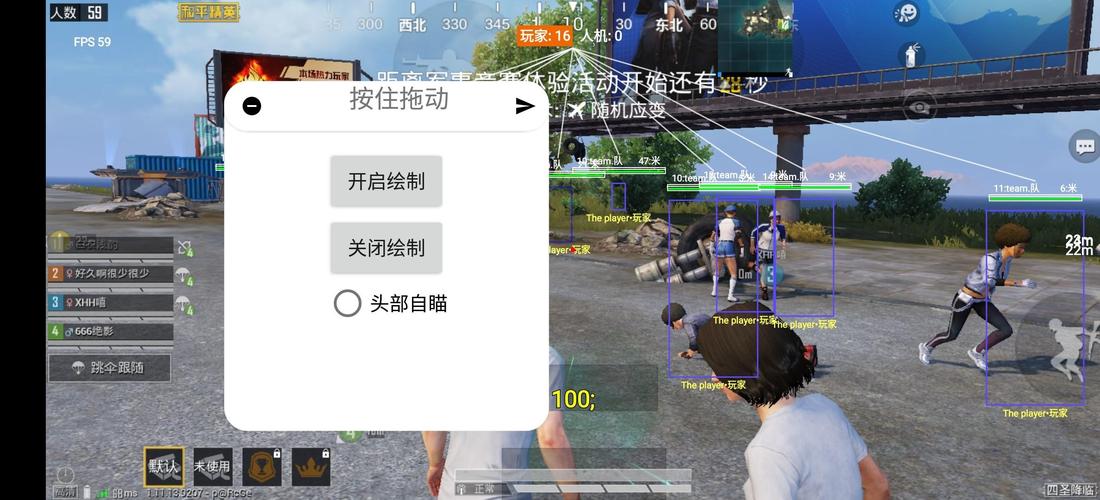 和平精英辅助【EVA】腾讯模拟器专用挂 子弹瞬击 人物绘制 透视血量 子弹穿墙 锁头自瞄