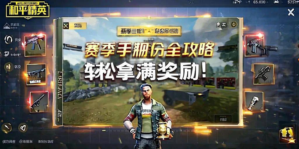 和平精英辅助【快影直装V3.0自瞄稳定版】锁头锁死自瞄 掩体变色 掩体漏打 人物透视 容器直装