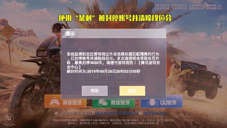 和平精英辅助【哪吒容器直装】全图透视 观战透视 增加爆率 锁死自瞄 掩体漏打 物资显示