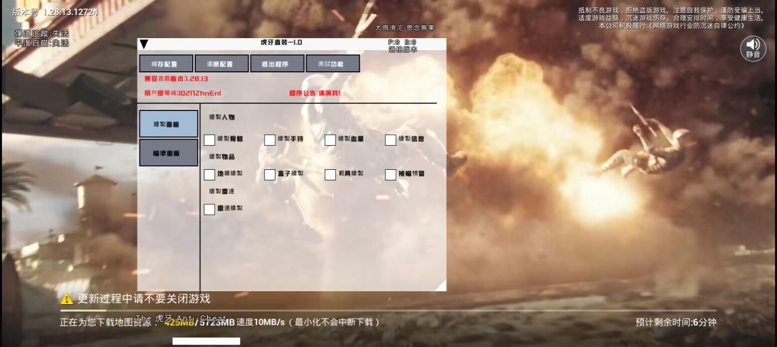 和平精英IOS辅助【sSs内部】免越狱使用，陪玩专用，低调上分
