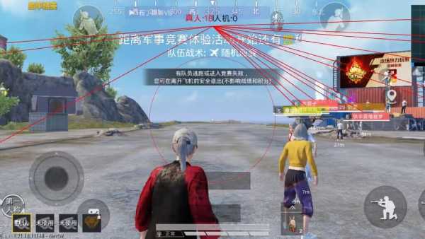 和平精英辅助《VR》ios支持全机型使用
