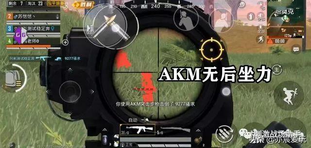 和平精英的小队怎么创建