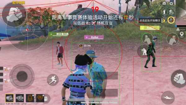 和平精英辅助工具安全指南:保护账号远离封禁