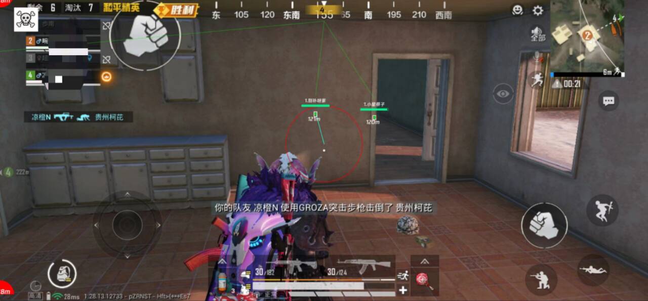 和平精英腾讯模拟器【MY变态多功能版】全图透视 子弹追踪 自瞄等功能