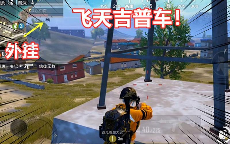 和平精英辅助【骷髅头直装V9.23】子弹追踪 锁头自瞄 触摸自瞄 无后防抖 透视血量 车辆透视