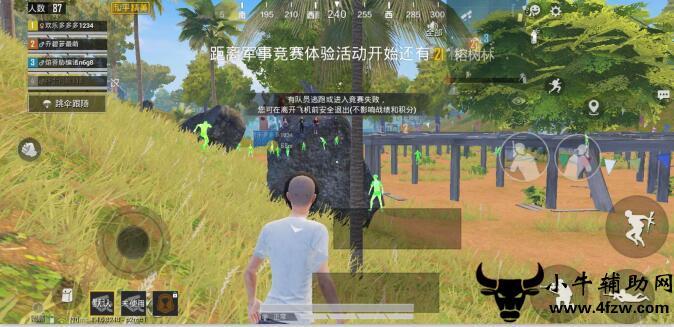 深入了解和平精英辅助现象：技术创新与社会影
