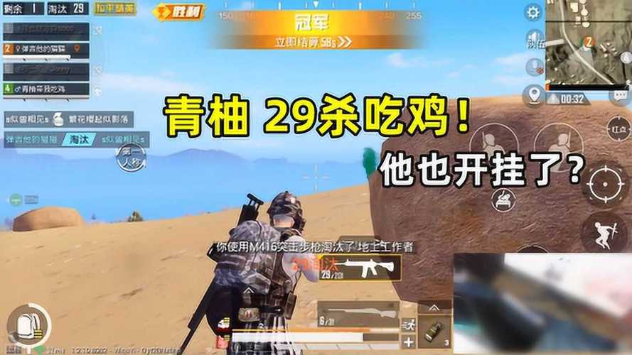 和平精英免越狱辅助【Koi】苹果IOS免签名半火辅助
