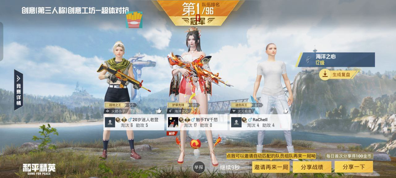 和平精英辅助【印度哥一体直装】✅稳定防封✅地铁逃生模式✅经典模式✅人物透视✅锁头自瞄✅盒子物资显示✅方框天线雷达