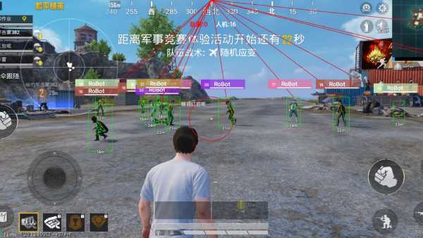 和平精英辅助【三体】