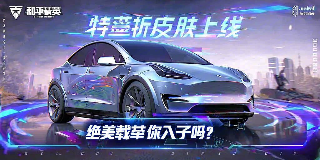 和平精英《迪达拉pro》辅助