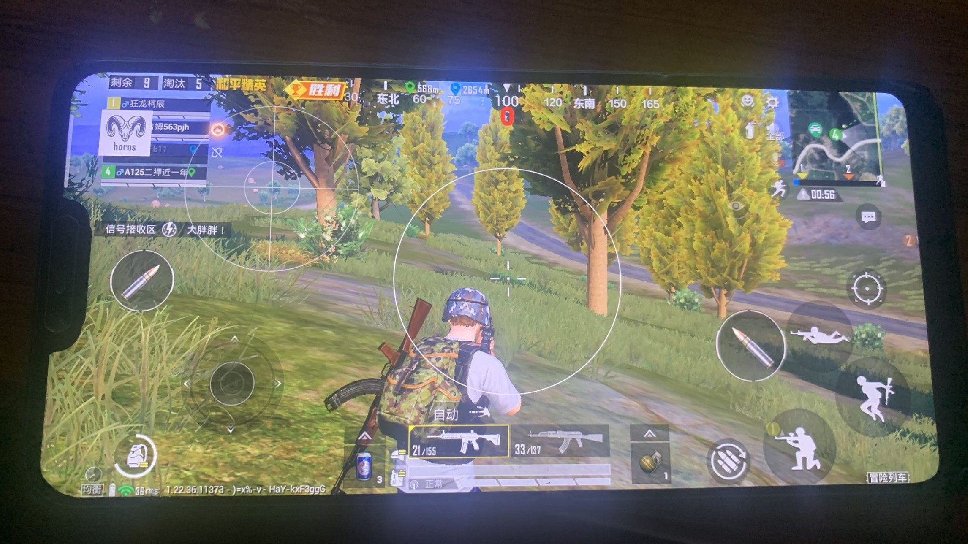 和平精英辅助【哈士奇容器直装V3.6稳定版】全图人物透视 主播无后座 开枪防抖动 皮肤美化 欧布变色  紫色螳螂 触摸自瞄 自瞄范围