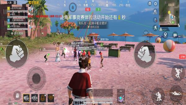 和平精英辅助【内部G简洁版】