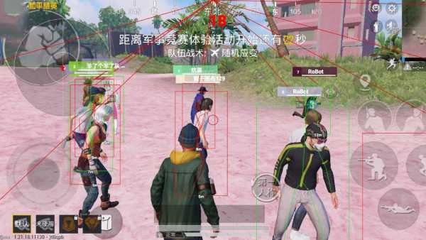和平精英《先行者》外挂稳到飞起嘎嘎上分中