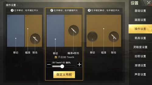 如何识别和防范和平精英游戏中的外挂行为