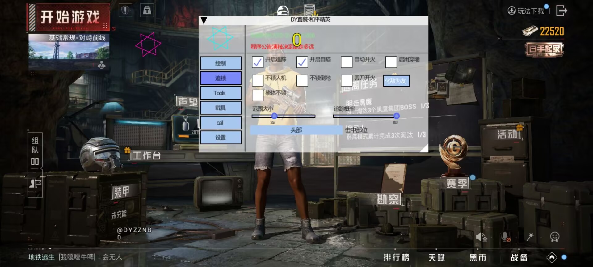 🐲和平精英辅助【遥遥领先容器直装V1.1】⭐️独家美化包⭐️自瞄午后⭐️聚点无敌⭐️稳定连打