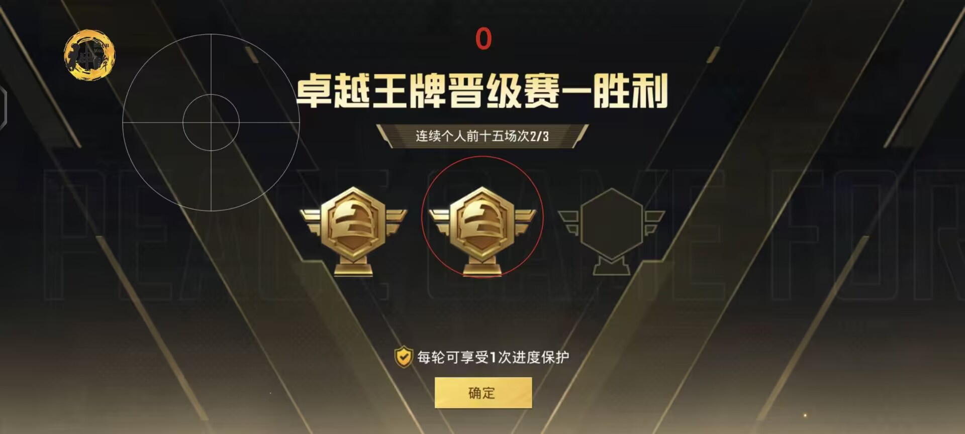 和平精英辅助得类型分为那些
