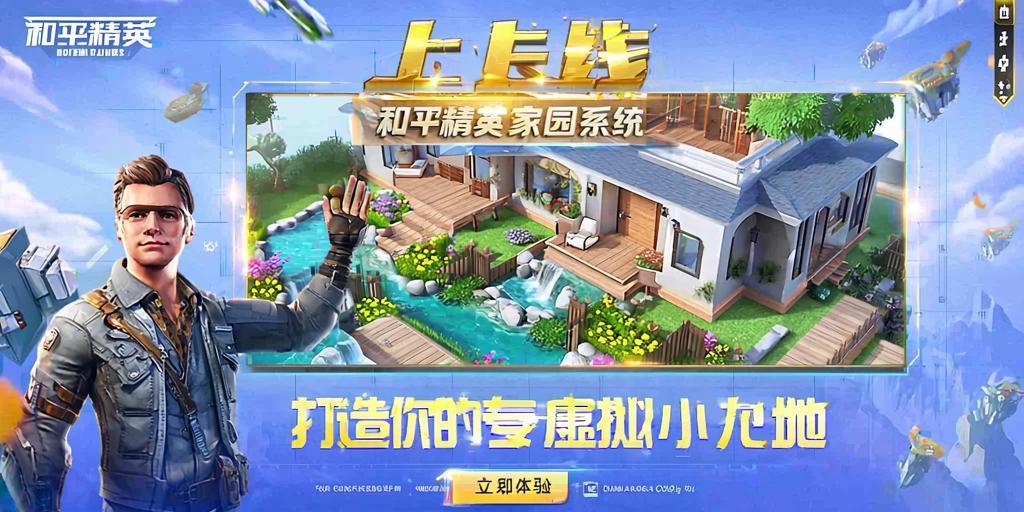 和平精英辅助【快鱼S直装容器版】全图透视 锁死自瞄 人物美化 人物方框 人物射线 人物骨骼