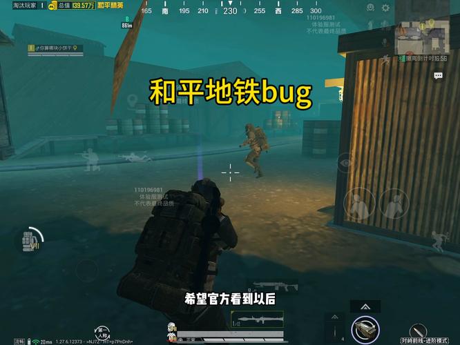 和平精英ios《流浪地球》外挂拯救iOS市场